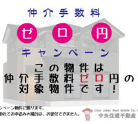 菊陽町　久保田4期　【③号棟】